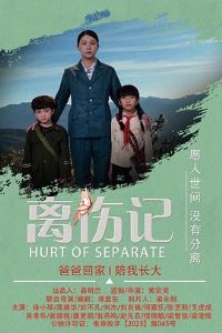 ���˼�[Ԥ��Ƭ]