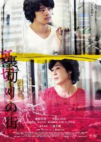 ���ѵĽֽǡ�Ӱ�ӽ�˵��