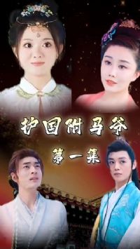 ��������үһ��������ɽ��