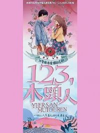 һ������ľͷ��