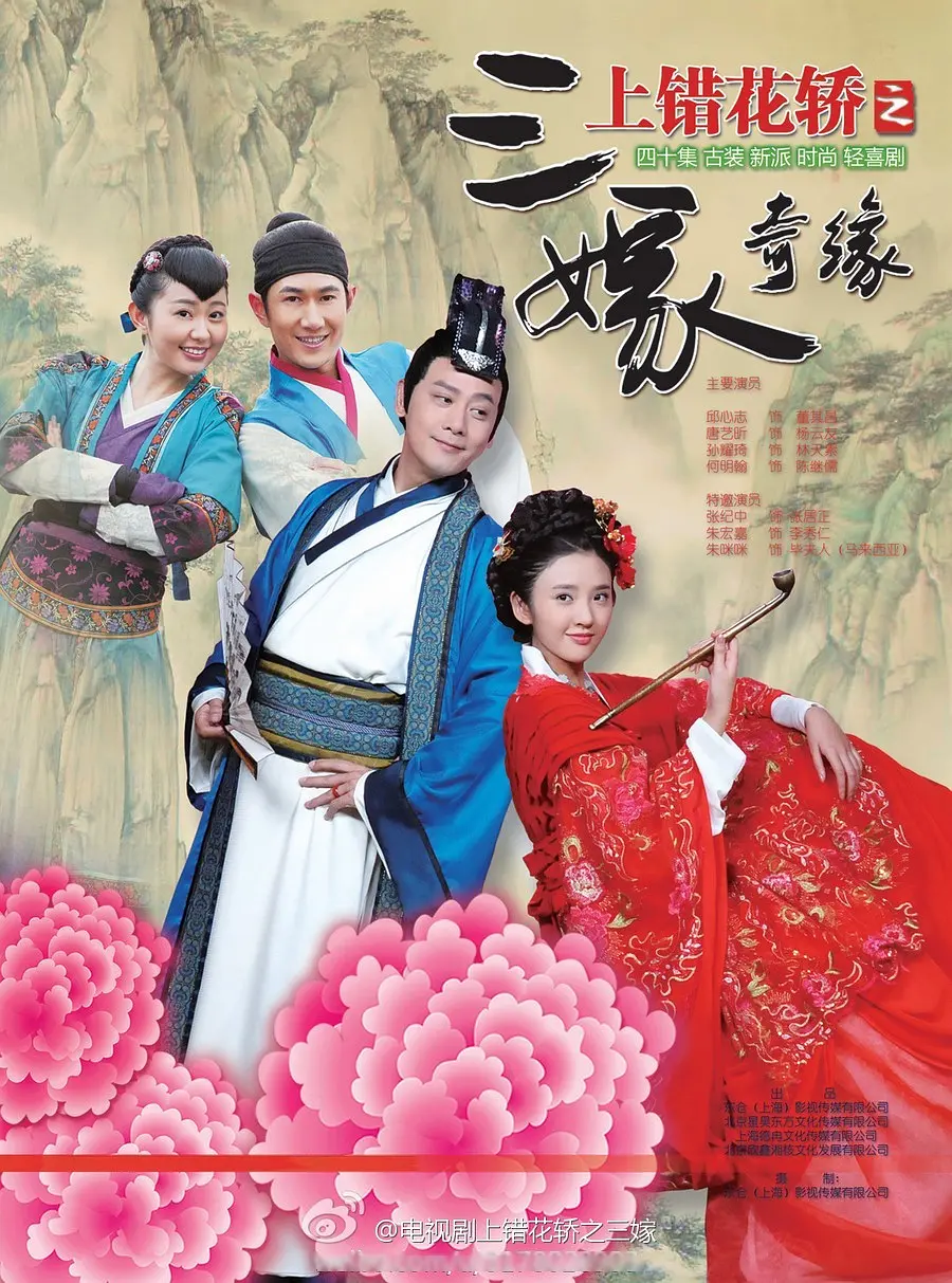 �ϴ�����֮������Ե[��Ӱ��˵]