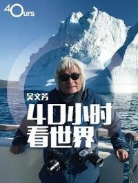 ���ķ���40Сʱ������