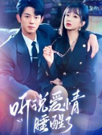 ��˵����˯����