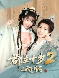 ����ʮ��2֮����Ϊ��