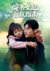 ����Ů���Ծ�ָ��