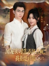 �ų�ʵϰ��Ū���Ż����Ҿܾ��޸�