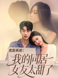 ����ϵͳ���ҵ�ͬ��Ů��̫����