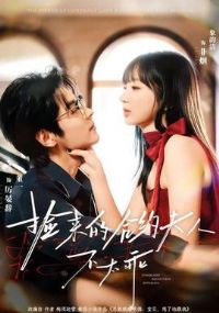 �����ĺ�Լ���˲�̫��