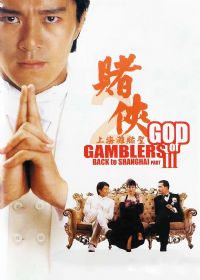 ����2֮�Ϻ�̲��ʥ(�����)