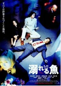 ��ˮ����