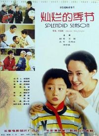 ���õļ���