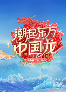 2024ɽ������