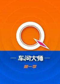 ���ʴ�ʦ��һ��