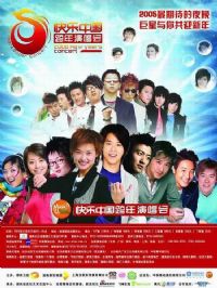 2005-2006 �������ӿ����й������ݳ���