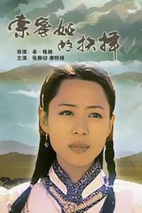 ����櫵ľ���