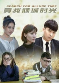 Ѱ�����ʱ��