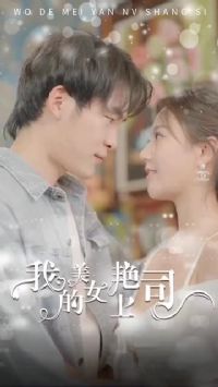 �ҵ�����Ů��˾