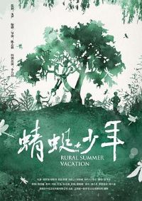 ��������[��Ӱ��˵]