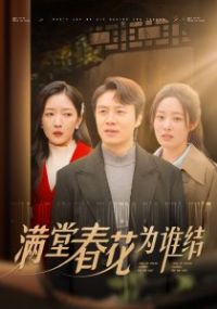 ���ô���Ϊ˭��