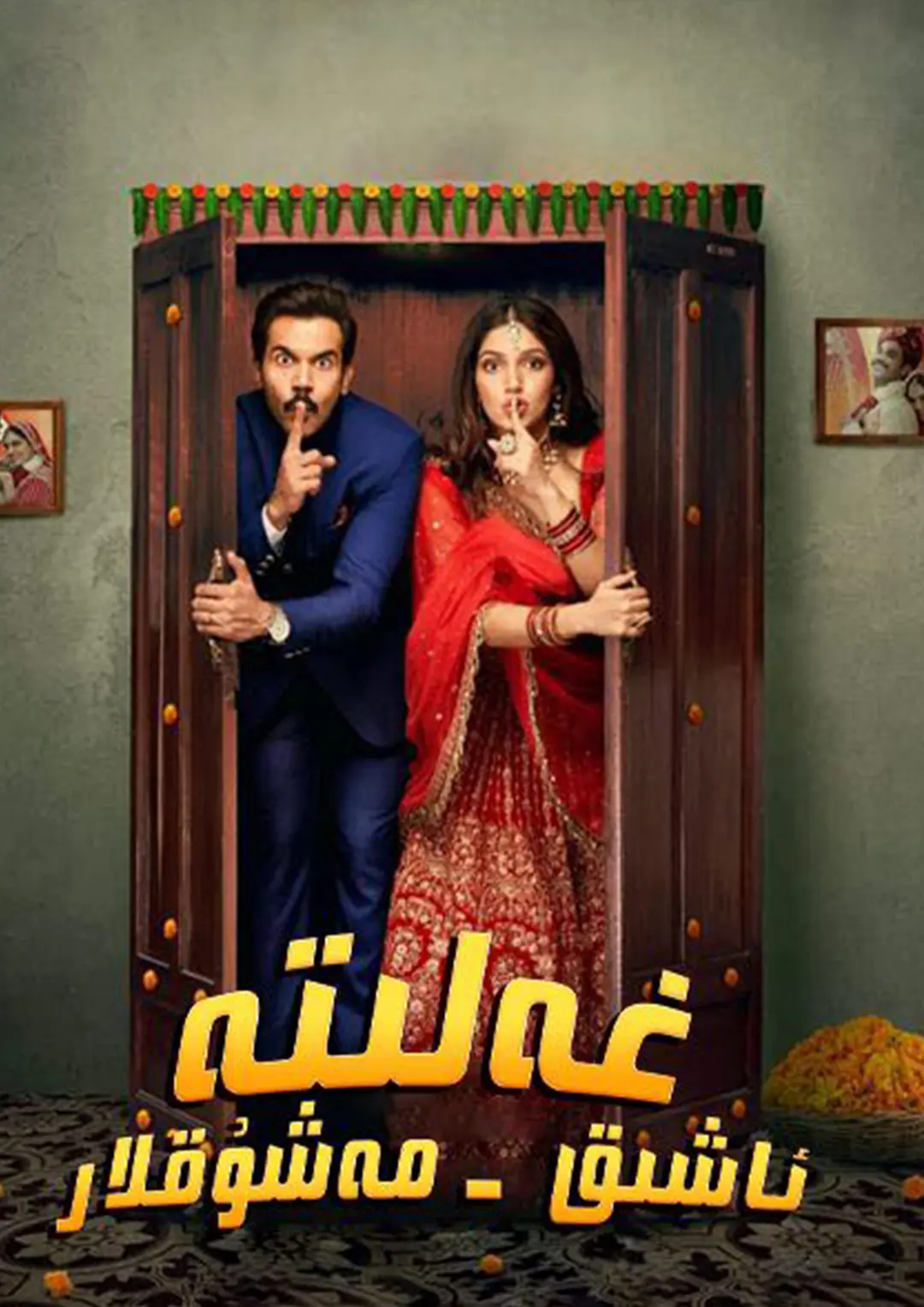 ����ͬ��2022[��Ӱ��˵]