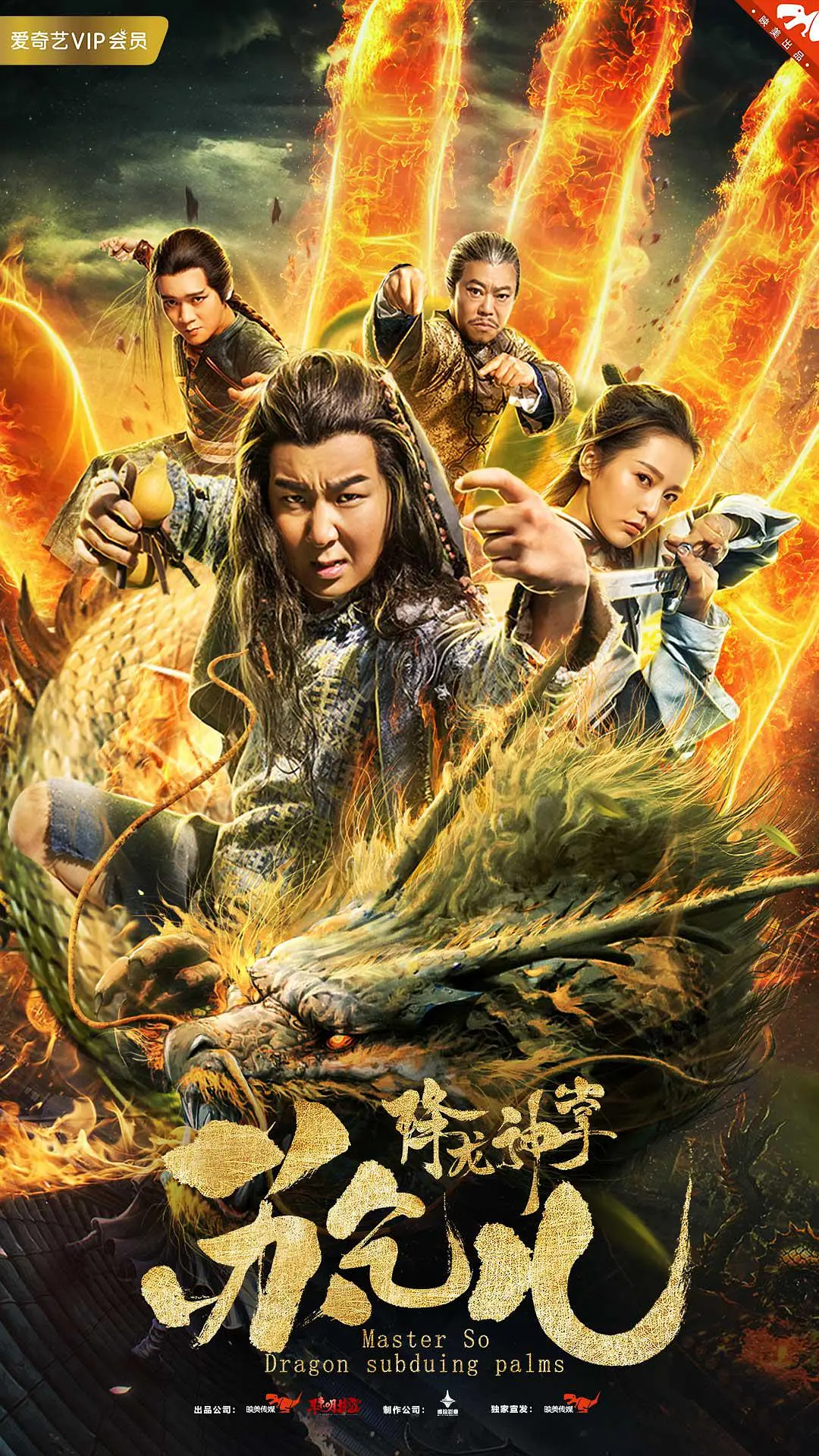 �������������[��Ӱ��˵]