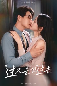 ����ȥ�Ĺ�ȥ&����Ѫ��ȥ����