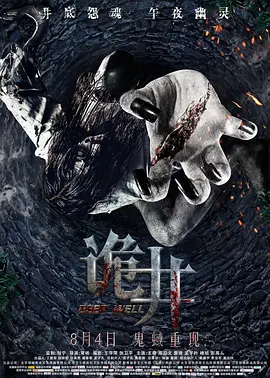 �[��Ӱ��˵]