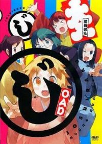 Ů������ OAD