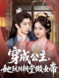 ���ɹ�������ת������Ů��