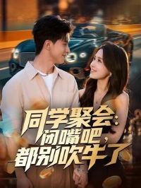 ͬѧ�ۻ᣺����ɣ�����ţ��