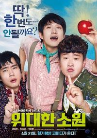 ΰ���Ը��[��Ӱ��˵]