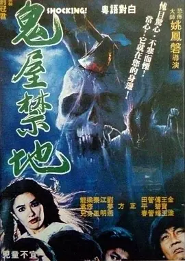 ���ݽ���[��Ӱ��˵]