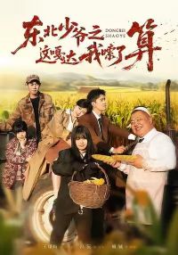 ������ү֮��´���������