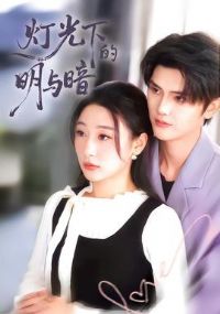 �ƹ��µ����밵