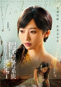 �Ҹ���ǧ����˼ٻ�����ϵͳ