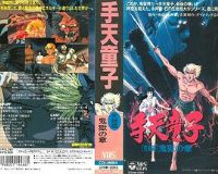 ����ͯ�� �{������