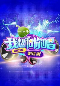 ������㳪��һ��