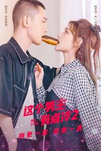 ��������е���2