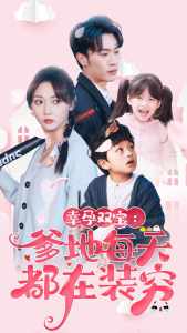 ����˫��������ÿ�춼��װ��