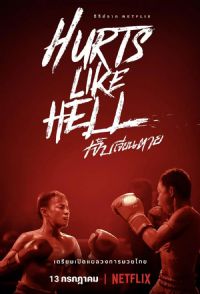 ʹ�ļ��ף�̩ȭ����Ŀ