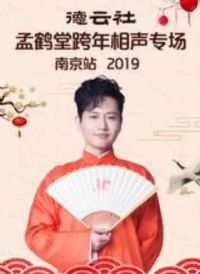 2019�Ϻ��ÿ���ר���Ͼ�վ