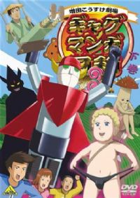 ��Ц�����պ�3