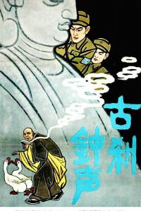 ��ɲ����[��Ӱ��˵]