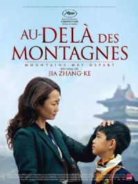 ɽ�����ˡ�Ӱ�ӽ�˵��