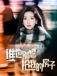 ˭Ҳ�������ҵķ���