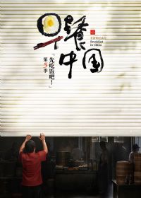 ����й� ��5��