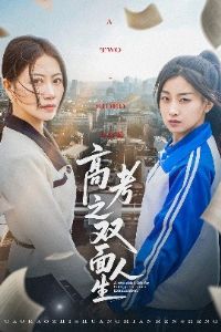 �߿�֮˫������