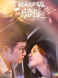 ��ƭ���������׷��