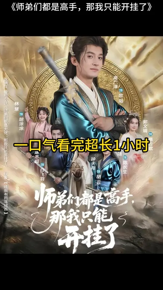 ʦ���Ƕ��Ǹ�������ֻ�ܿ�����