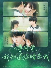 ��ͬѧ����֪���㰵����